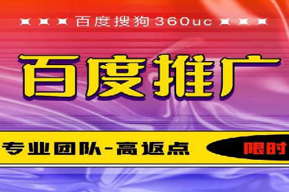 百度推广实战案例：打造高转化率广告